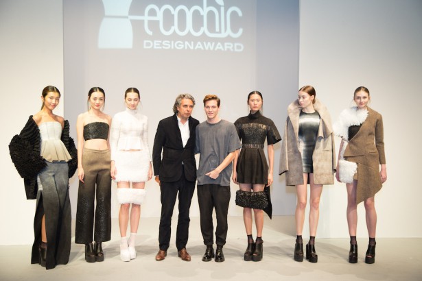 The EcoChic Design Award